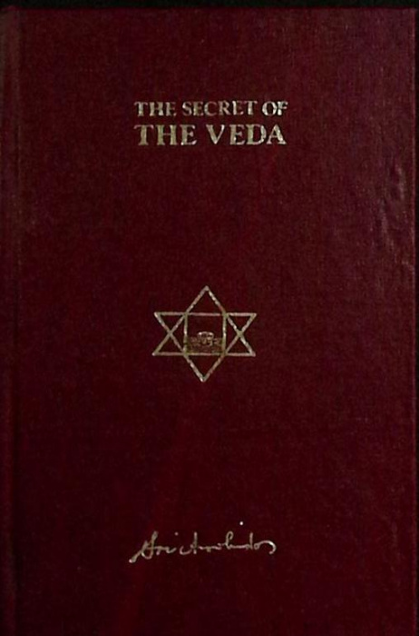 Книга &quot;The secrets of the veda&quot; 1971 Eri Auhobindo Индия Твёрдая обл. 582 с. Без илл.